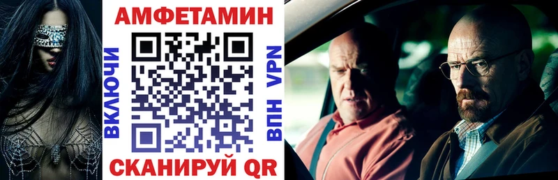 АМФ Premium где можно купить Первомайск