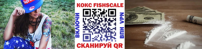 закладка  Первомайск  blacksprut онион  Cocaine Колумбийский 