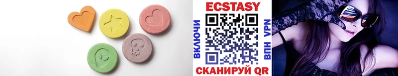 Экстази 300 mg  Первомайск 