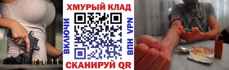 Героин гречка  где купить наркоту  Первомайск 
