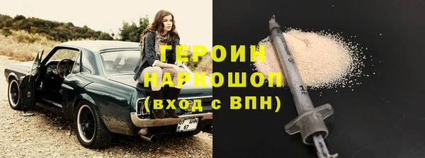 герыч Надым