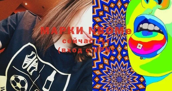 каннабис Михайловка