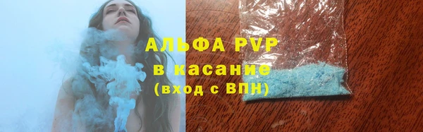 бутик Навашино