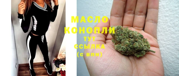 2c-b Михайлов