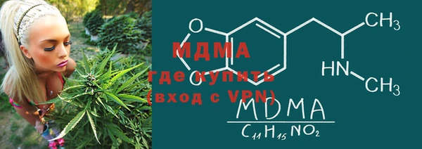 бутик Навашино