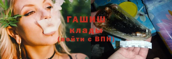 каннабис Михайловка