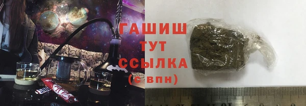 2c-b Михайловск