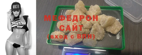 а пвп мука Наволоки