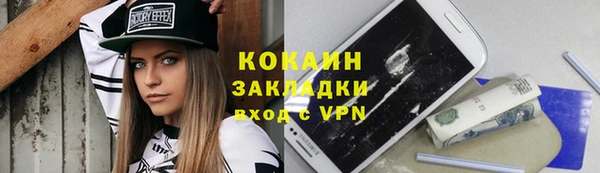 2c-b Михайловск