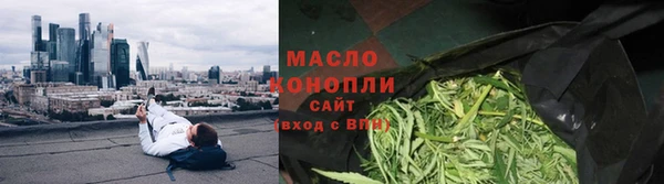 2c-b Михайловск