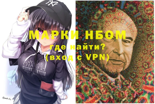 бутик Навашино