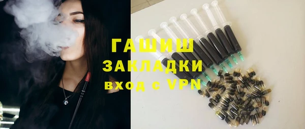 каннабис Михайловка