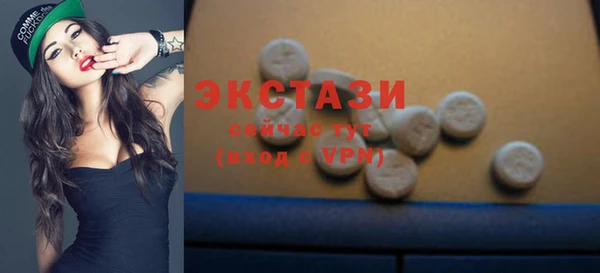 бутик Навашино