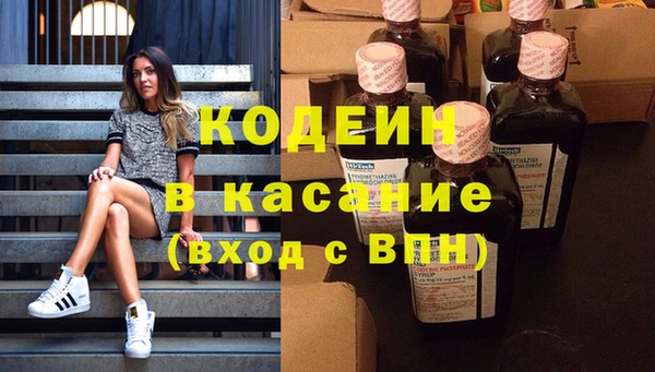 герыч Надым