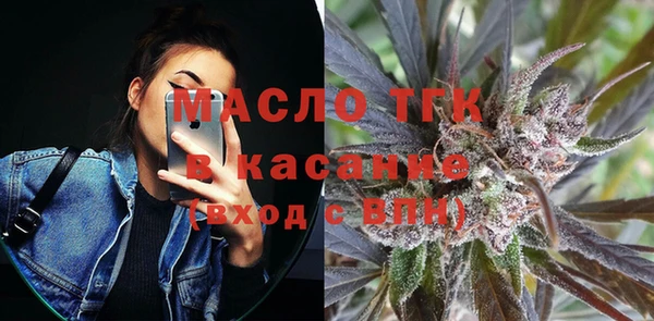 бутик Навашино