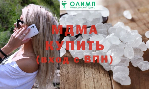 герыч Надым