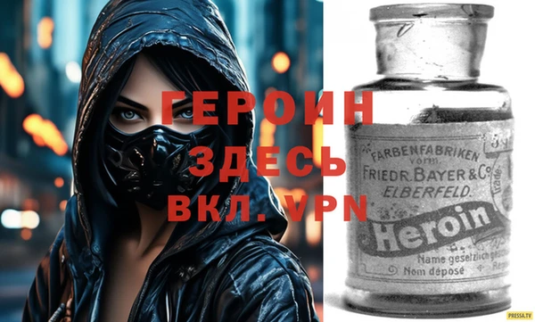 герыч Надым