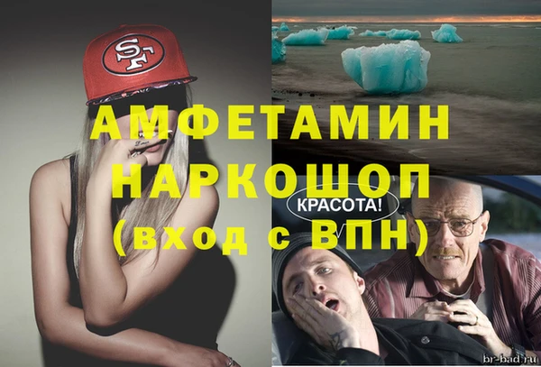 стафф Губаха