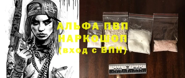 бутик Навашино