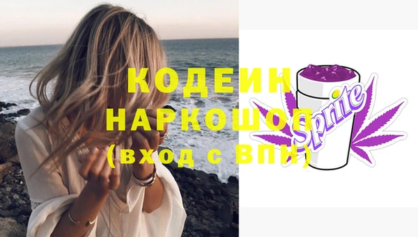 герыч Надым