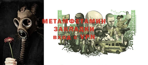 каннабис Михайловка