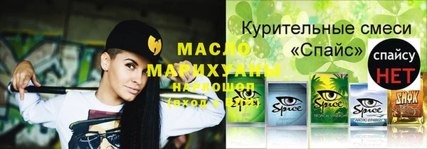 каннабис Михайловка