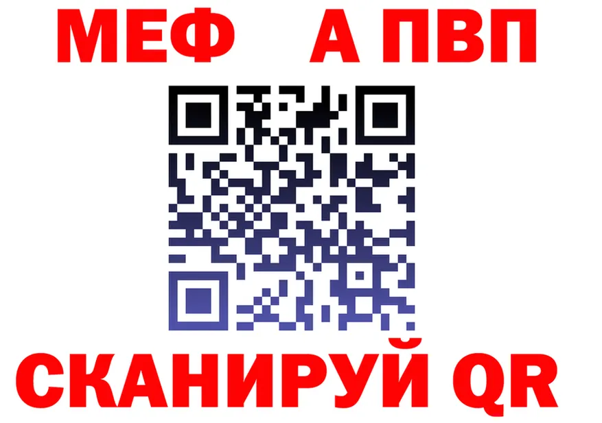 МЯУ-МЯУ 4 MMC ONION мориарти omg Первомайск