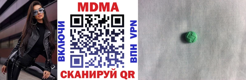 MDMA crystal  мега   Первомайск 