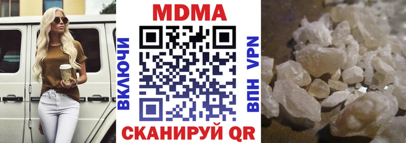 МДМА crystal Первомайск