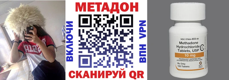 Метадон мёд  mega ONION  Первомайск  дарнет шоп 
