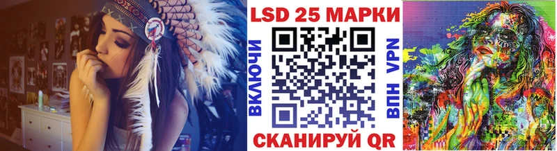 продажа наркотиков Первомайск Марки 25I-NBOMe 1500мкг